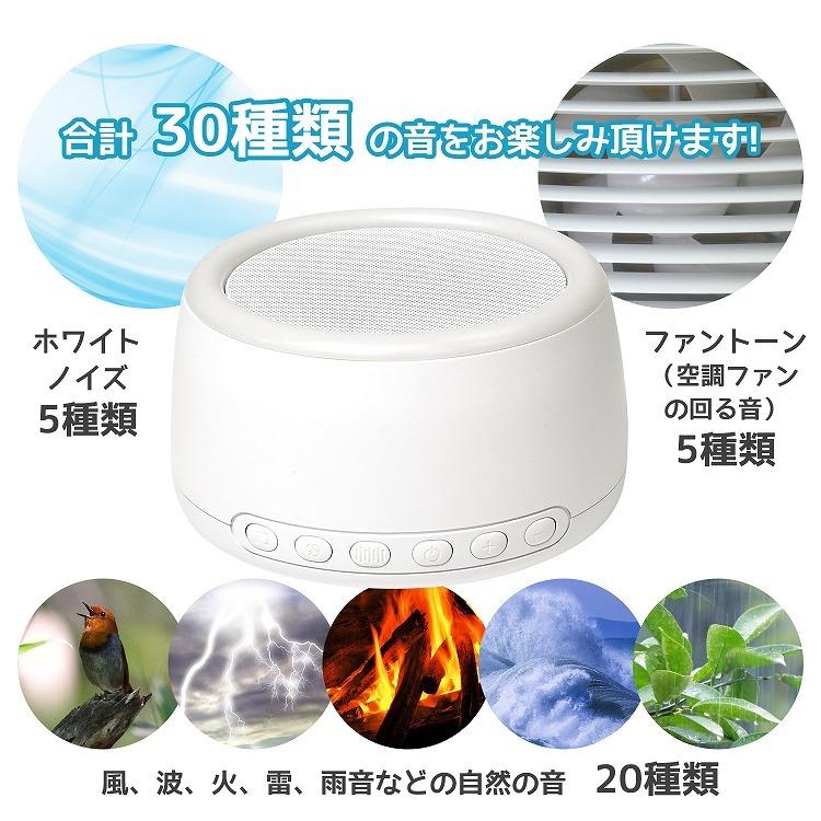 Sale ホワイトノイズ マシン スピーカー 最新 タッチライト Bluetooth 安眠 快眠 グッズ 赤ちゃん リラックス 騒音カット 不眠対策 癒し 睡眠 誘導 Riosmauricio Com