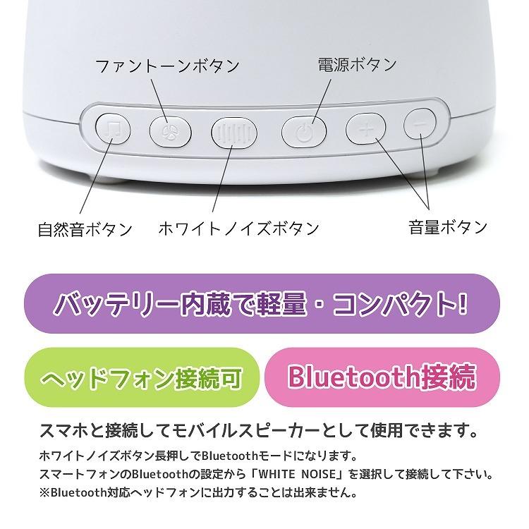 ホワイトノイズ マシン スピーカー 最新 タッチライト bluetooth スピーカー 安眠 快眠 グッズ 赤ちゃん リラックス 騒音カット 不眠対策 癒し 睡眠 誘導｜rush-mall｜10