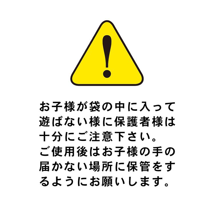 ラッピング袋 特大 大きい 総柄 クリスマスラッピング プレゼント