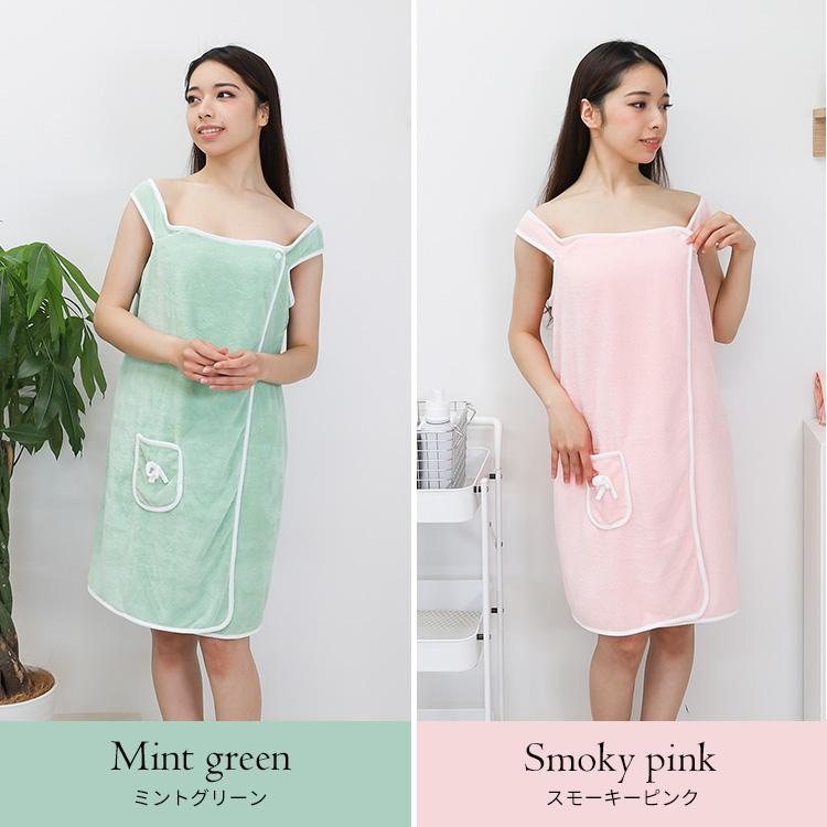 MRG JAPAN ラップタオル 大人用 バスローブ ワンピース型 レディース