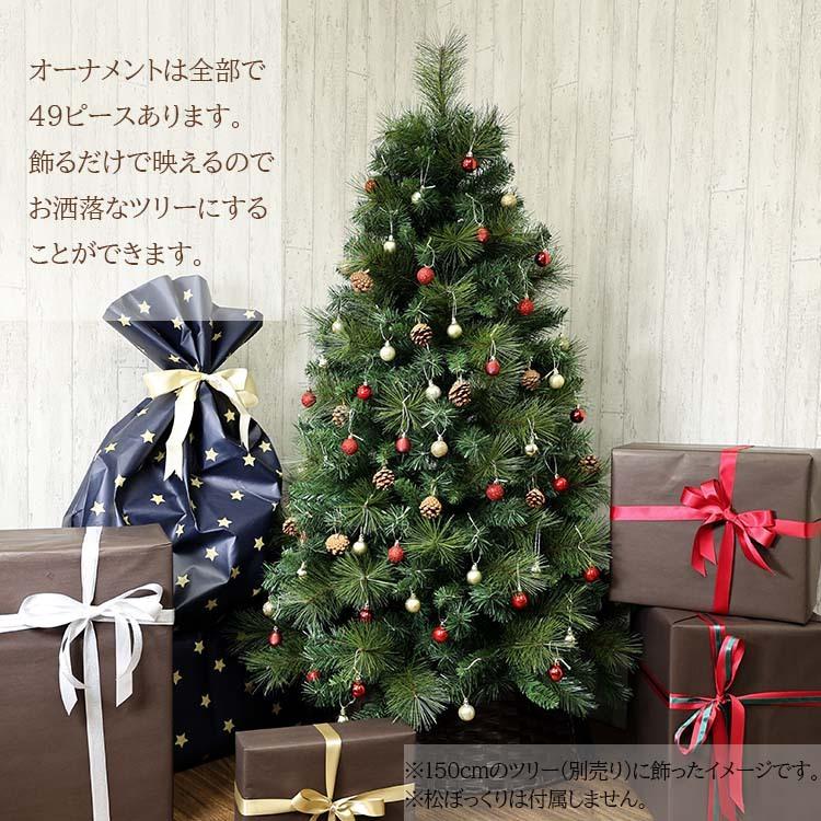 クリスマスツリー 飾り ツリーオーナメント 3cm 49個セット ボール 北欧 北欧風 レッド ゴールド おしゃれ かわいい 人気 おすすめ 送料無料 ラッシュモール 通販 Paypayモール