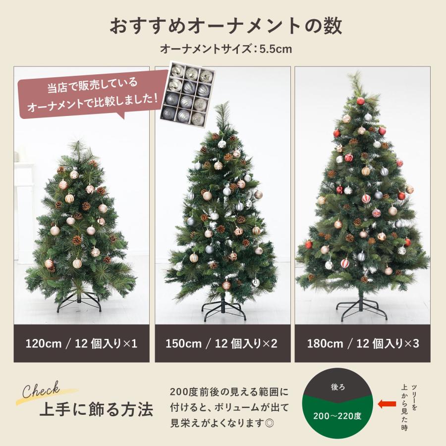 クリスマスツリー 120cm おしゃれ 飾り クリスマスツリーの木 セット 家庭用 ハロウィンツリー 木製オーナメント付き 2024年 かわいい 北欧 人気 おすすめ｜rush-mall｜14