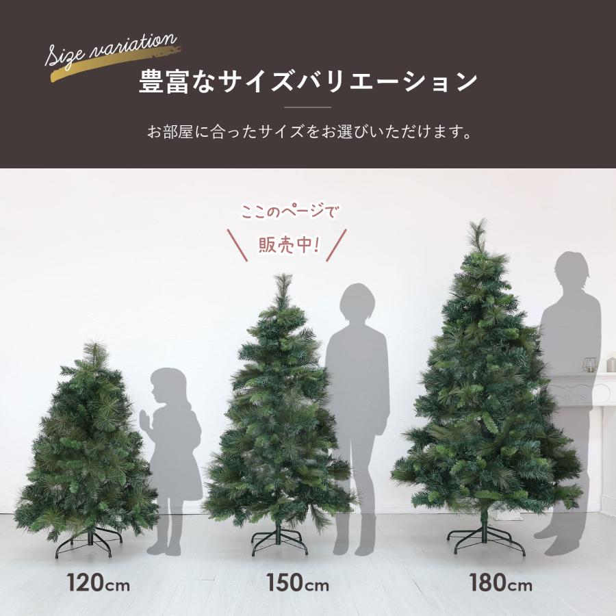 クリスマスツリー 150cm おしゃれ 飾り クリスマスツリーの木 セット 家庭用 ハロウィンツリー 木製オーナメント付き 2024年 かわいい 北欧 人気 おすすめ｜rush-mall｜05