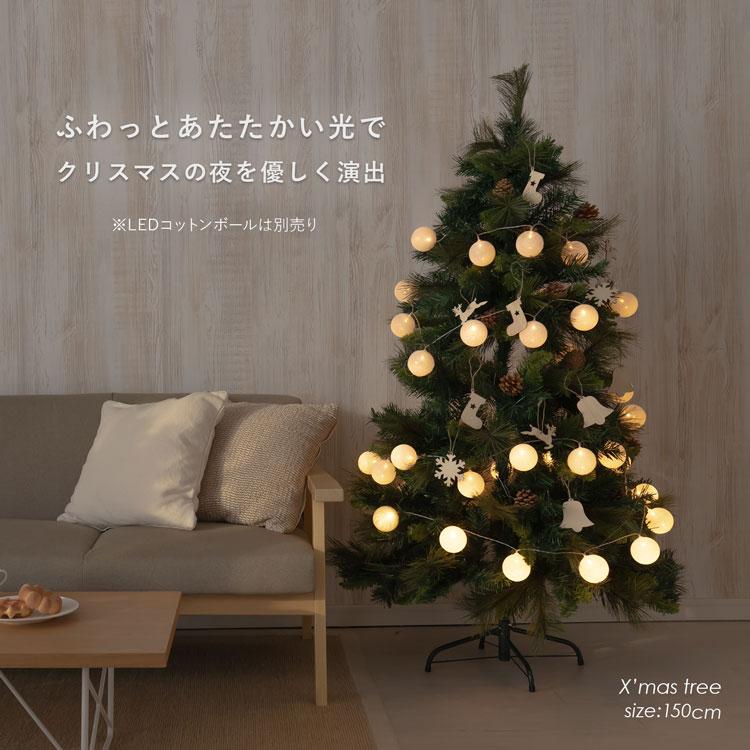 Rocotto クリスマスツリー 180cm おしゃれ 飾り クリスマス Rocotto クリスマスツリー 180cm おしゃれ 飾り クリスマス