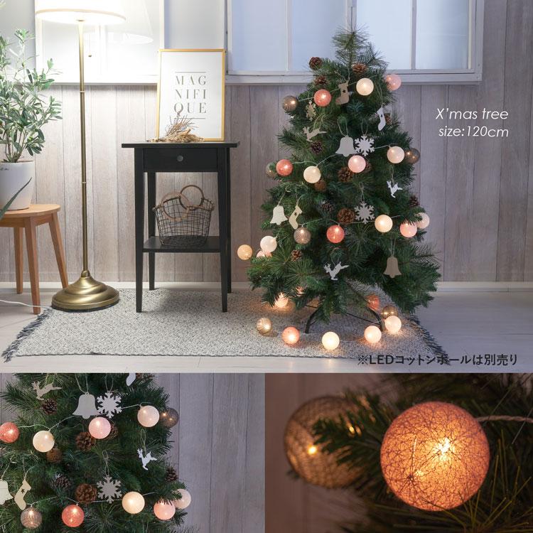 Rocotto クリスマスツリー 180cm おしゃれ 飾り クリスマス Rocotto クリスマスツリー 180cm おしゃれ 飾り クリスマス