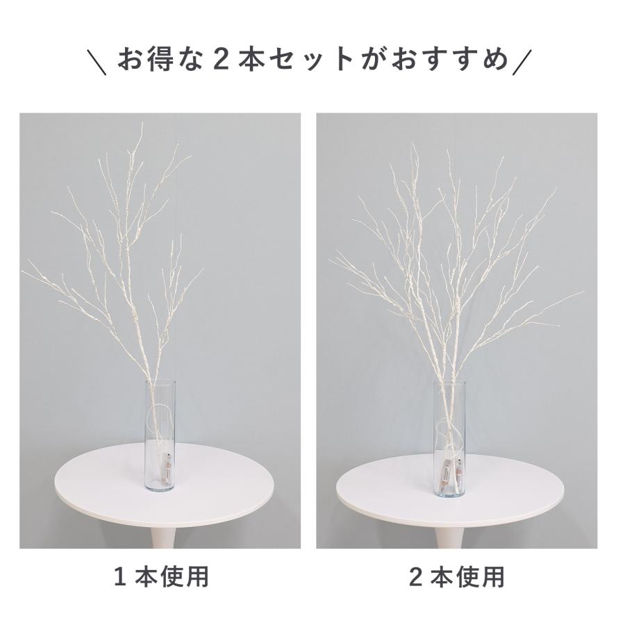 Rocotto（ロコット） ブランチツリー クリスマスツリー 卓上 ledライト