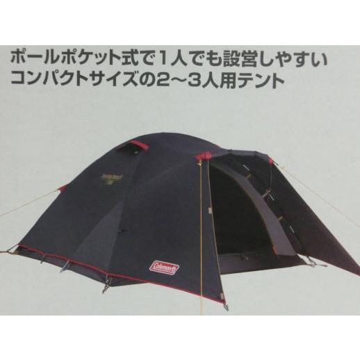 コールマン ツーリングドームLX (グレー)直営店限定カラー | tspea.org