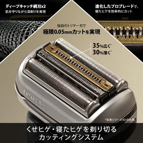 【美品】Braun シリーズ9 Pro 9415s-V ブラウンシリーズ9 楽天市場】シリーズ9 pro 充電式シェーバー 9415sの通販