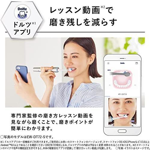 Doltz Panasonic パナソニック 電動歯ブラシ ドルツ ハイ Doltz Panasonic パナソニック 電動歯ブラシ ドルツ ハイ