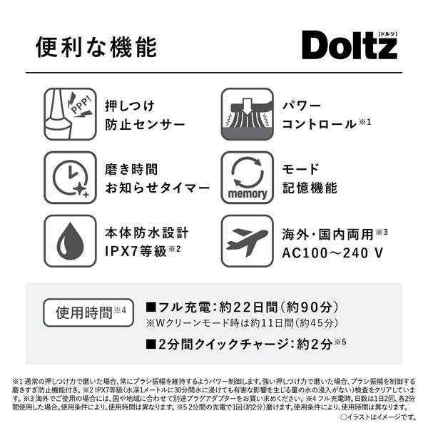 パナソニック 電動歯ブラシ ドルツ ハイグレードモデル 白 EW-DP36-W 