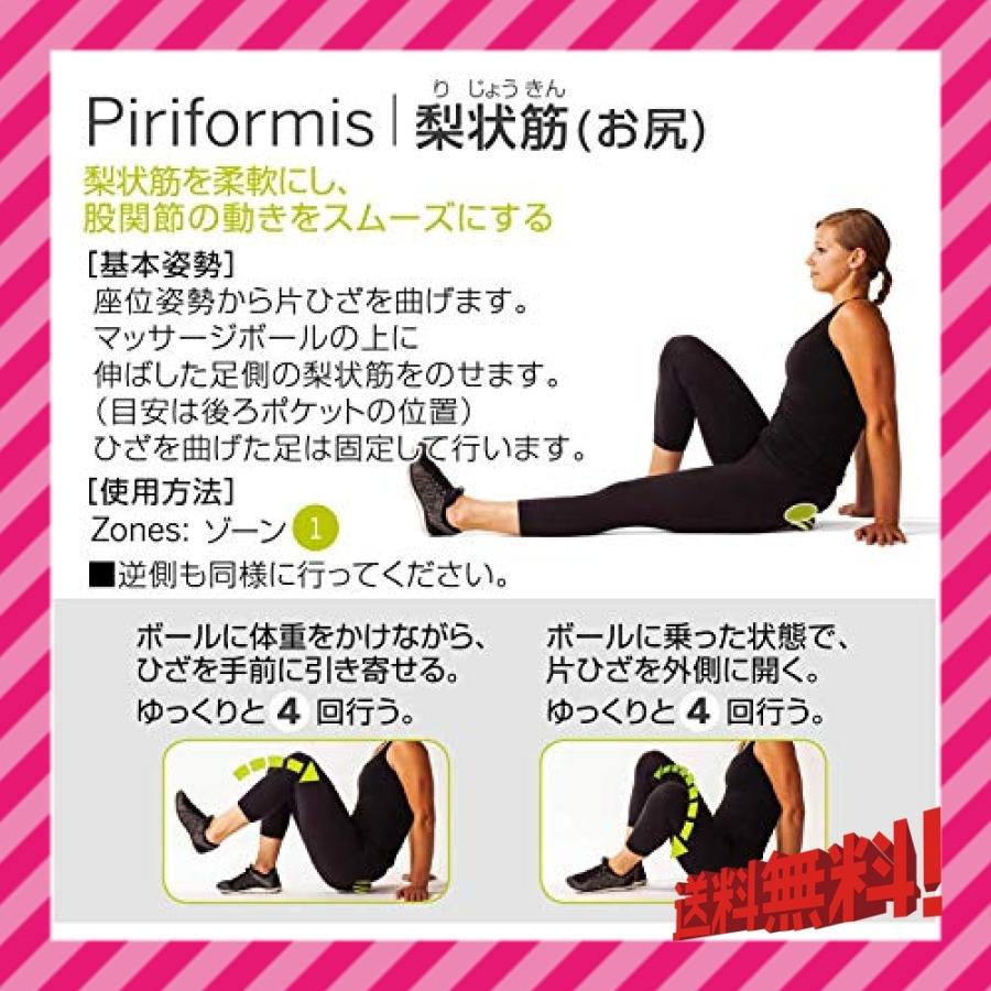 日本正規品 トリガーポイント Triggerpoint マッサージボール Mbシリーズ 筋膜リリース マッサージ ストレッ Gry 安心 丁寧 真心堂 通販 Yahoo ショッピング