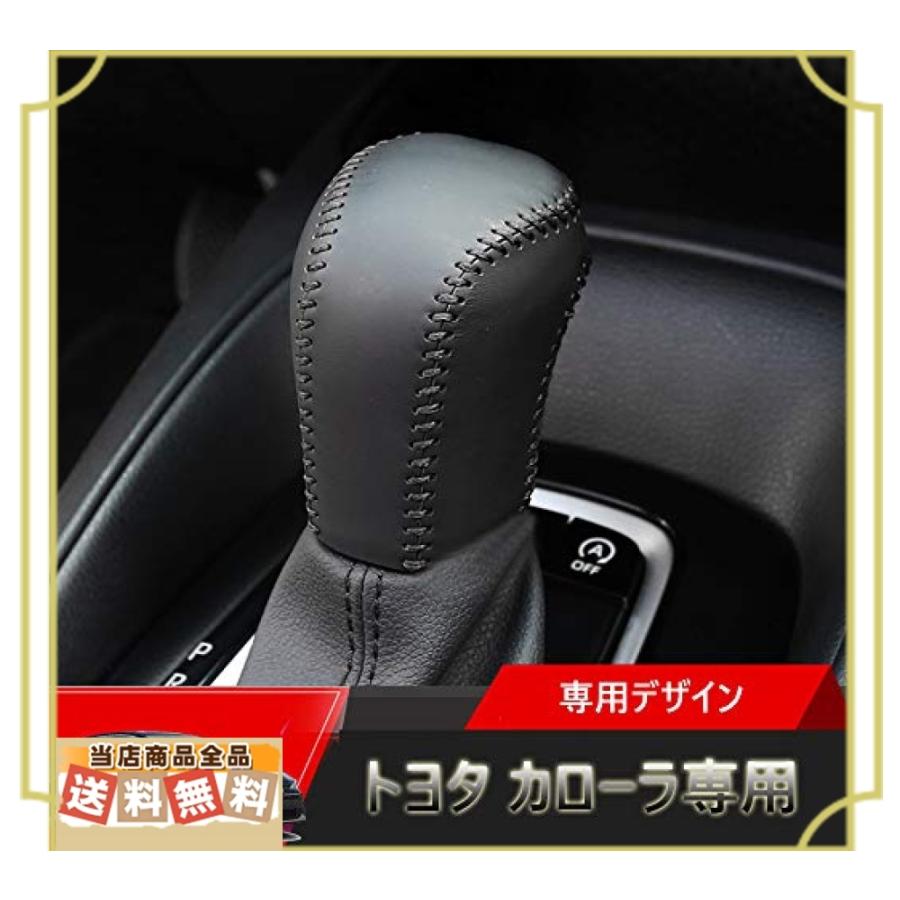 Kakash トヨタ専用高品質の本革の材質シフトノブカバー Corolla内装カスタムパーツ アクセサリー爪キズ防止 黒 Hhs 安心 丁寧 真心堂 通販 Yahoo ショッピング