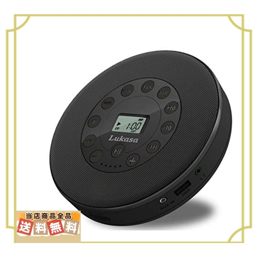 Cdプレーヤー ポータブル Lukasu Cdウォークマン 小型 高音質 コンパクト 防水 Bluetooth Cd Mp3 Usbモード対応 イヤホン Ibe 安心 丁寧 真心堂 通販 Yahoo ショッピング