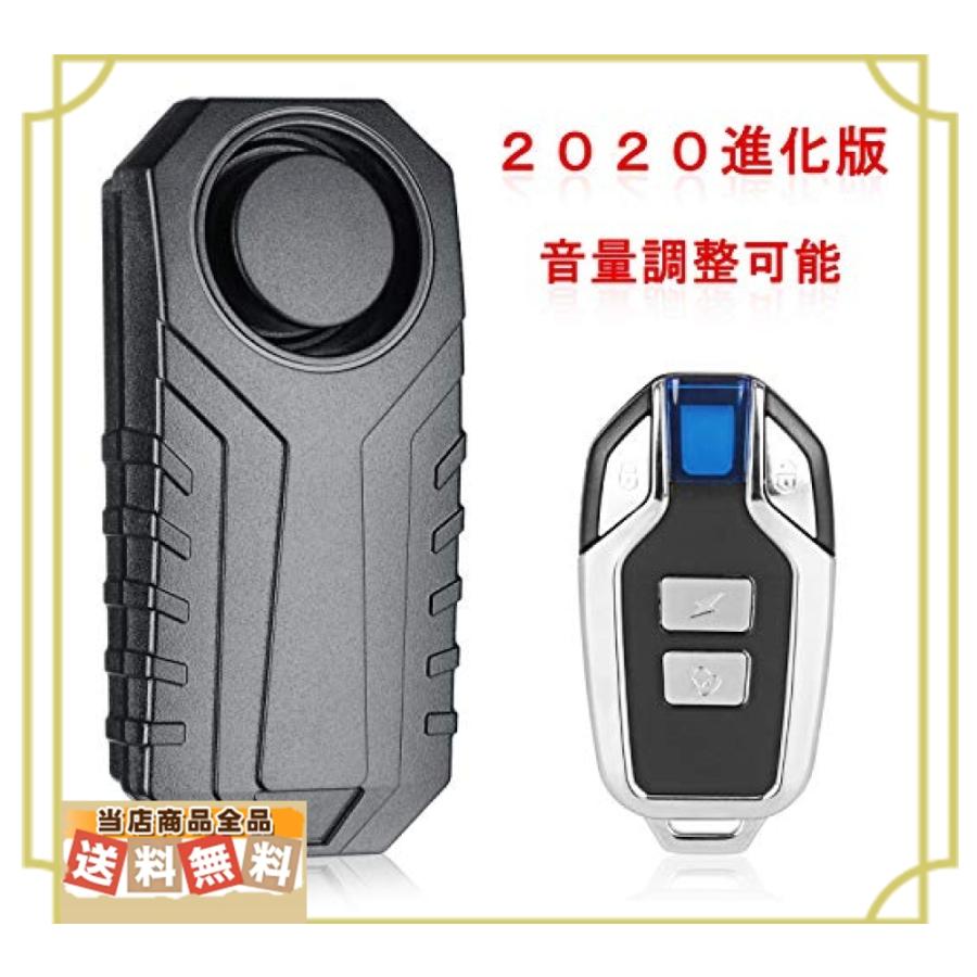 にぎやか キリスト 癒す ブザー 車 Taonta Biz