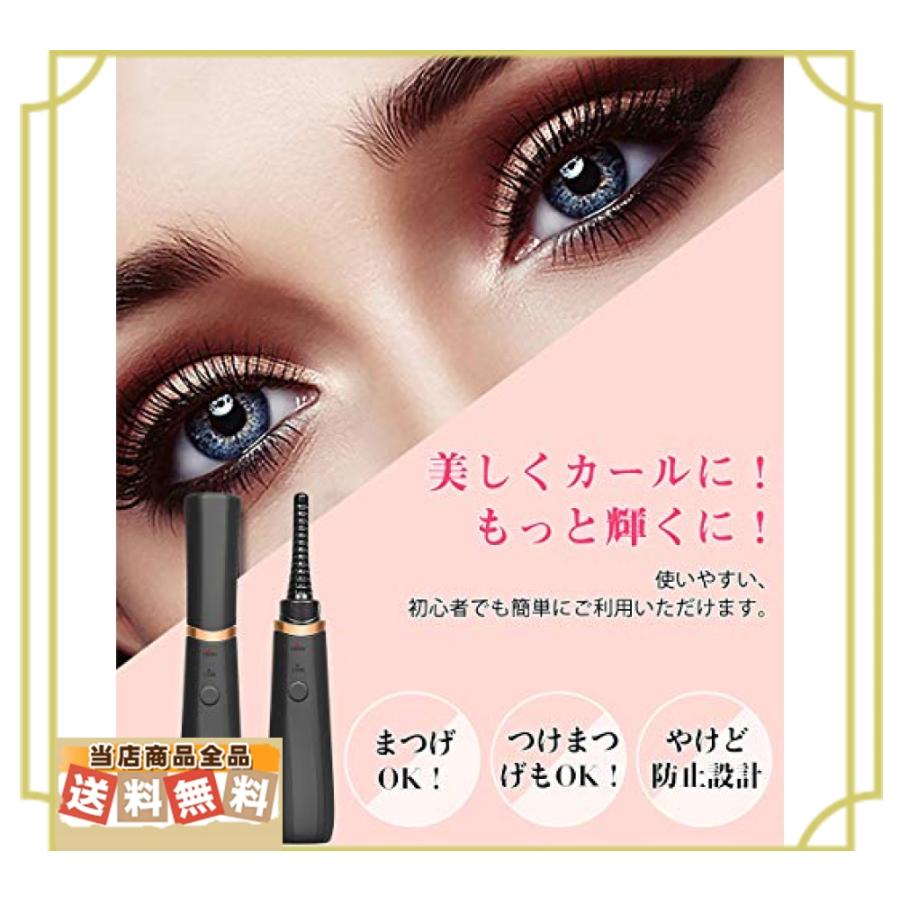 男 まつ毛 カール