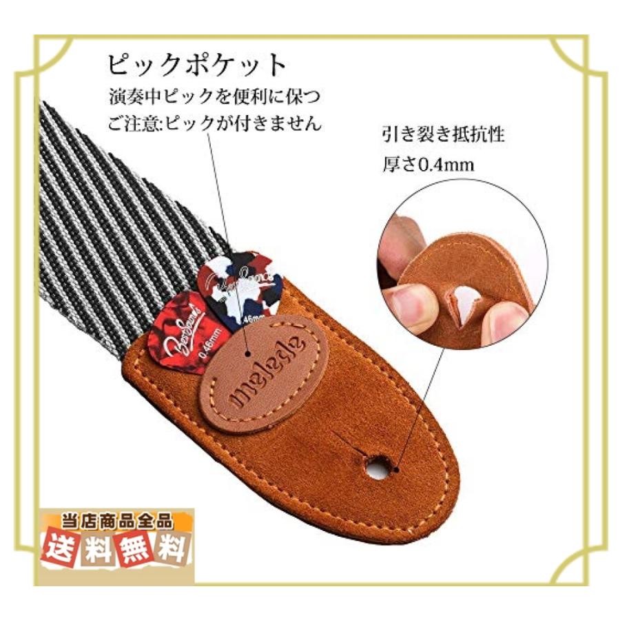 ギターストラップ かわいいストライプ 柔らかいコットン ピックポケット 本革 ベース エレクトリックギター Jkq9284 安心 丁寧 真心堂 通販 Yahoo ショッピング