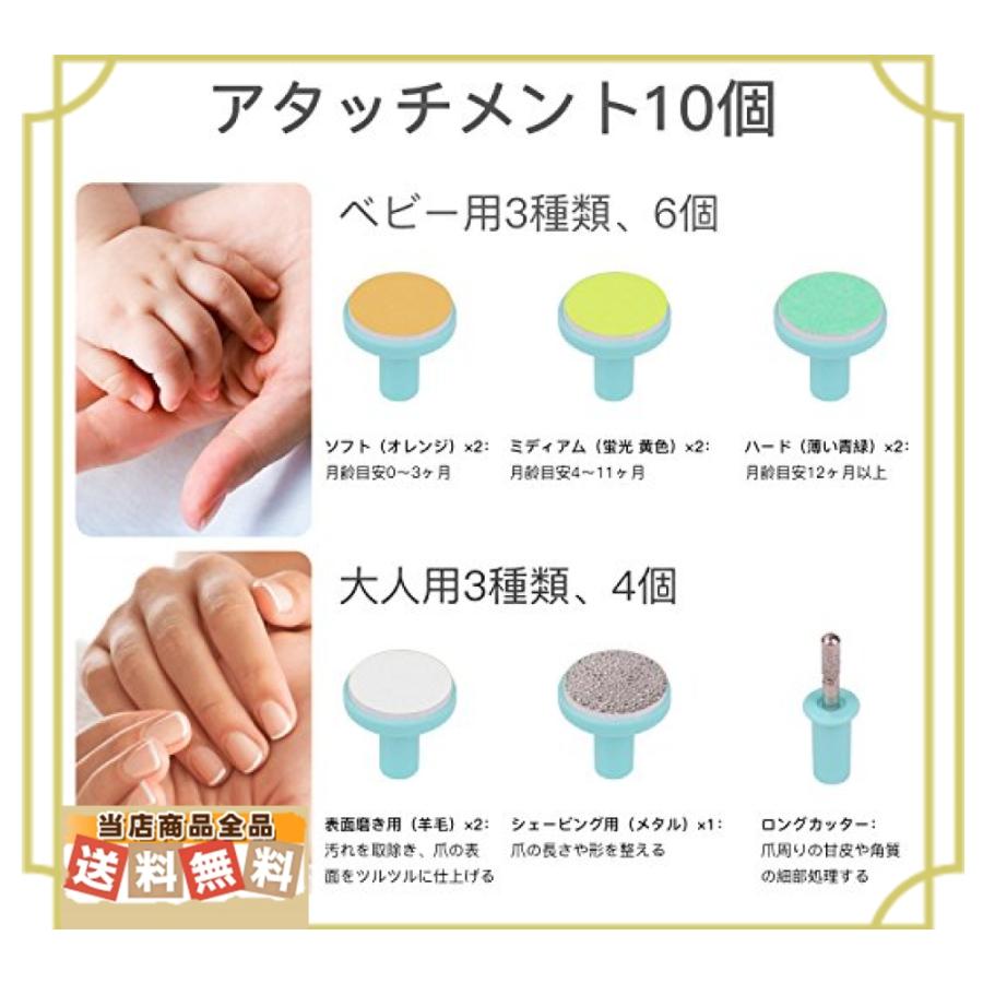 Megainvo 電動ネイルケア ベビー 爪やすり ネイルケアセット 赤ちゃん 爪みがき 大人にも 電動ネイルケア 低騒音 Kbe2261 安心 丁寧 真心堂 通販 Yahoo ショッピング