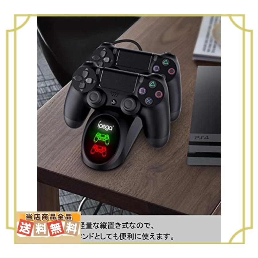 最新版 Ps4 コントローラー 充電 Xunbida Ps4 充電スタンド Ds4 Ps4 Pro Ps4 Slim 充電器 収納 ２台同時充電可能 Led Lpi 安心 丁寧 真心堂 通販 Yahoo ショッピング