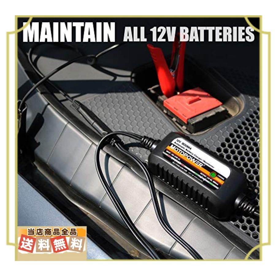Motopower Mp005c 全自動12vバイクバッテリー充電器 トリクル充電器機能付 Junior Plus Mmm 安心 丁寧 真心堂 通販 Yahoo ショッピング