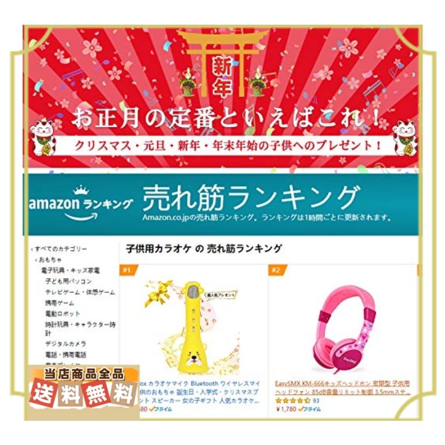 Wisfox カラオケマイク Bluetooth ワイヤレスマイク 子供のおもちゃ 誕生日 入学式 クリスマスプレゼント スピー Mmo 安心 丁寧 真心堂 通販 Yahoo ショッピング