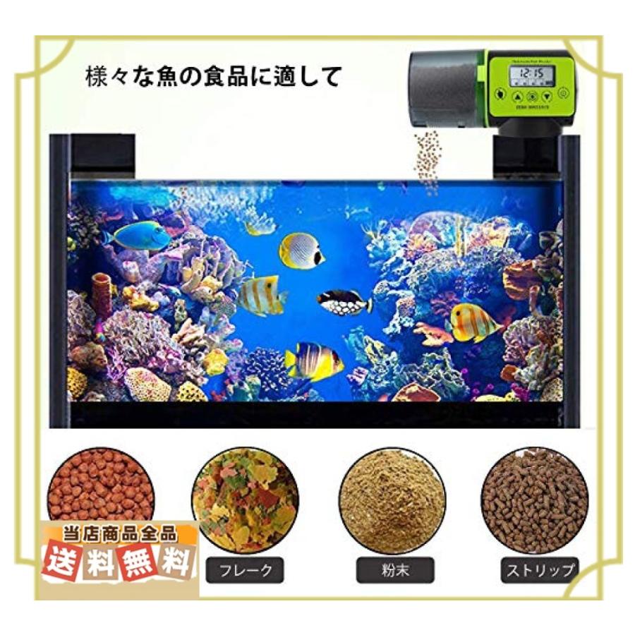 魚用自動給餌器 Zero Distance 餌やり器 水槽セット 多段階 多回転数 配給量調節可能 静音 水族水槽用 簡単設置 Nzi 安心 丁寧 真心堂 通販 Yahoo ショッピング