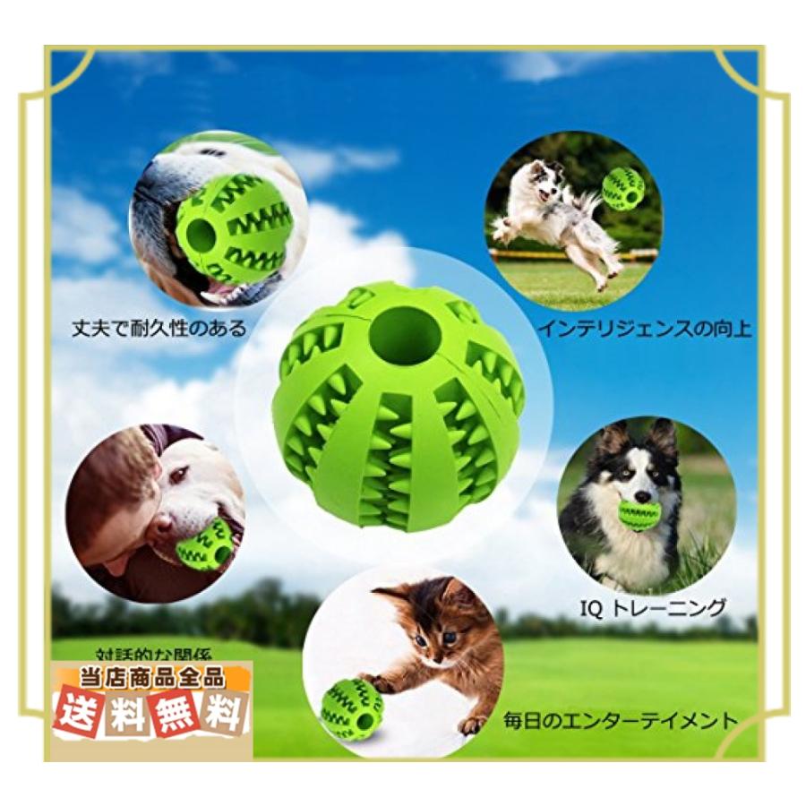 Q Beau 犬 おもちゃ 犬 ボール 噛むおもちゃ 犬用 玩具ボール ラバー製 知育玩具 餌入れ おやつボール 運動不足や Qqe 安心 丁寧 真心堂 通販 Yahoo ショッピング