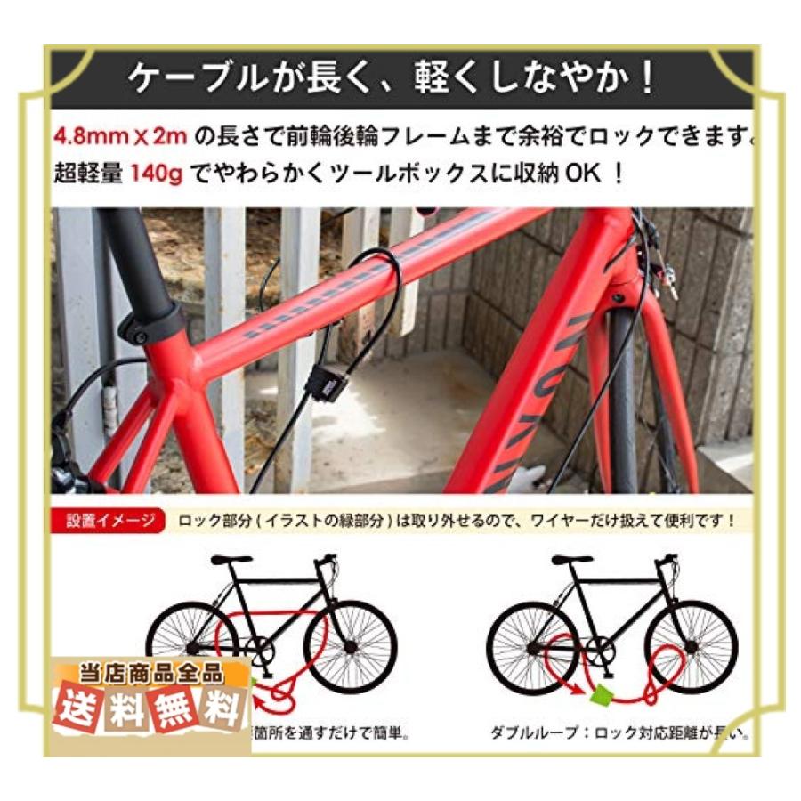 Gorix ゴリックス 鍵式 ワイヤーロック 軽量タイプ 着脱式 ケーブルロック 自転車 ロードバイク マウンテンバ Qvs 安心 丁寧 真心堂 通販 Yahoo ショッピング