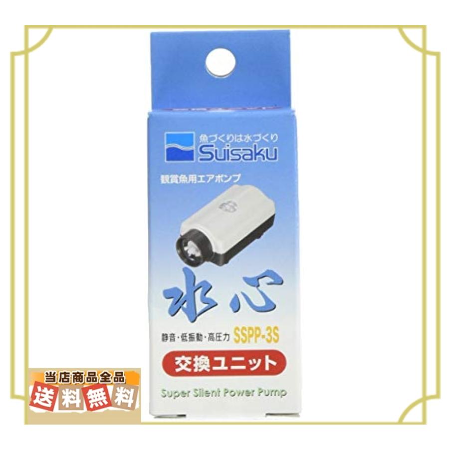 水作 水心 Sspp 3s 交換ユニット Rnm5339 安心 丁寧 真心堂 通販 Yahoo ショッピング