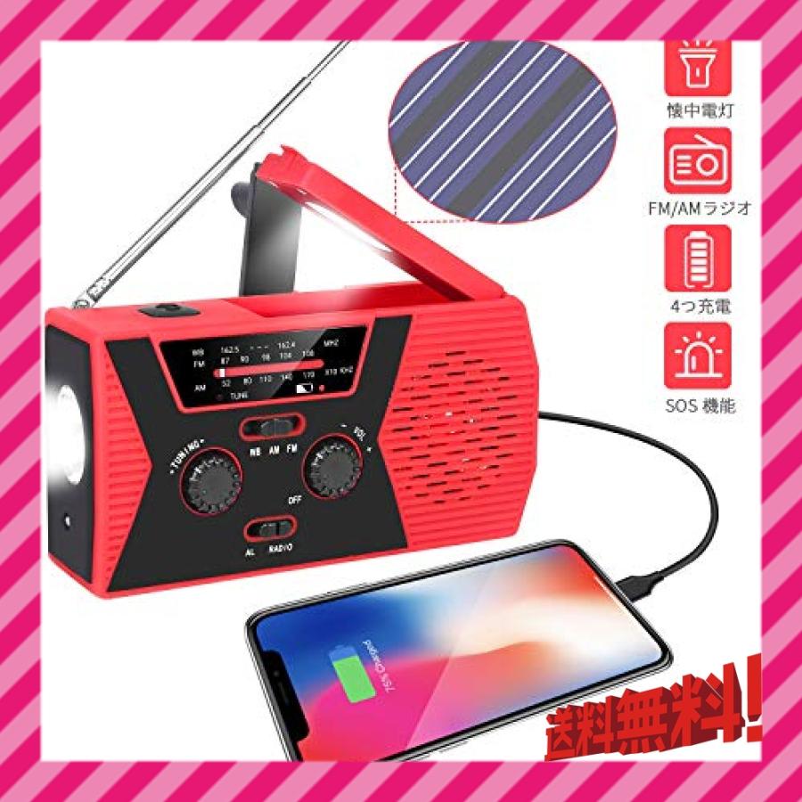 Woputne 防災ラジオ 緊急用ソーラーラジオ 懐中電灯ラジオ ラジオライト 防水機能 緊急用 キャンプライト スマホ Vsl 安心 丁寧 真心堂 通販 Yahoo ショッピング