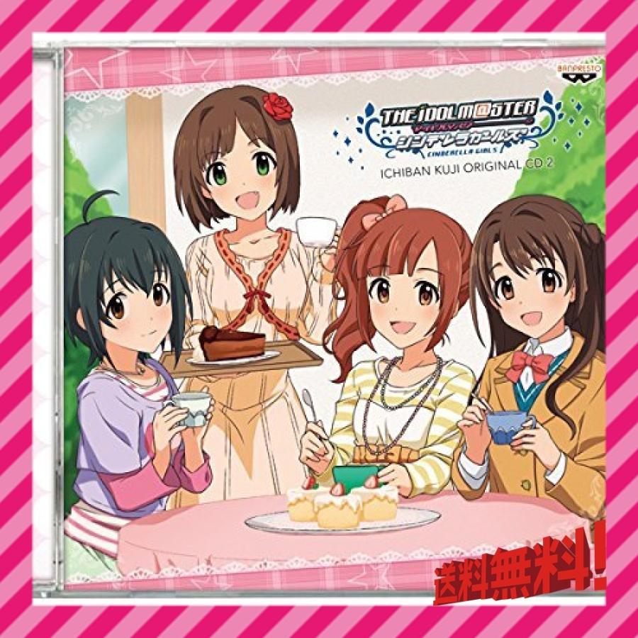 気質アップ 送料無料 一番くじプレミアム アイドルマスター シンデレラガールズpart3 E賞 ドラマcd 即日出荷 Arnabmobility Com