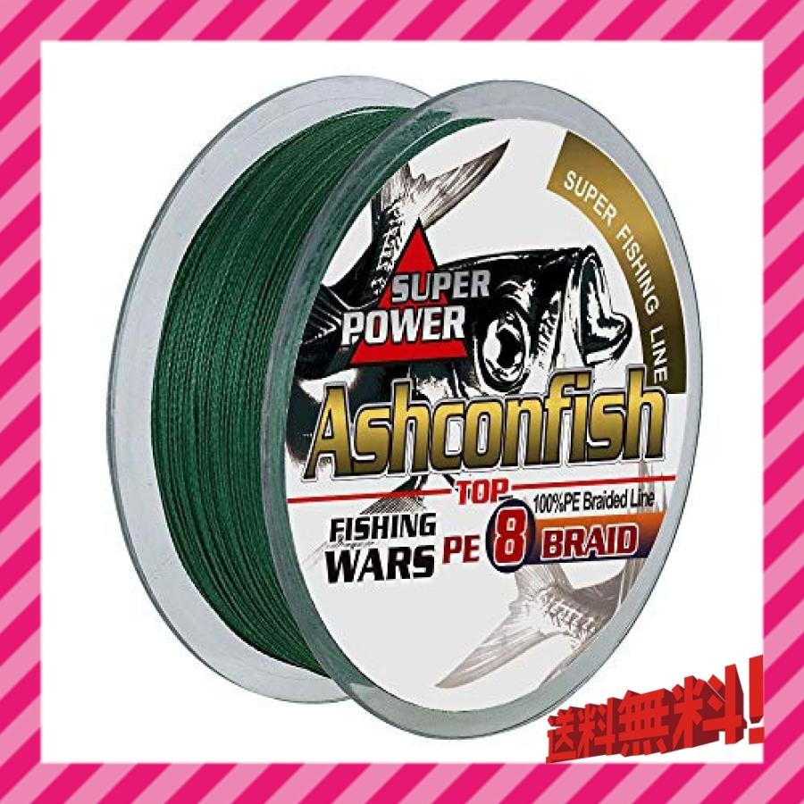 Ashconfish Peライン 釣りライン 色落ちない 釣り糸 X8 X4 ダックグリーン 100m 150m 0m 300m 500m 1000m 0 4号 0 6号 0 8号 1 Wss 80tiqrm8j93q 安心 丁寧 真心堂 通販 Yahoo ショッピング