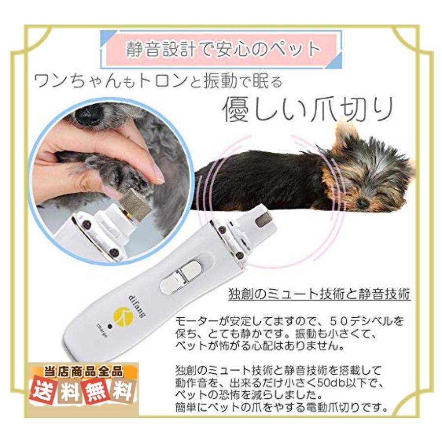 電動爪トリマー ペット電動爪切り 犬爪やすり 犬爪切り電動 犬爪切り 猫爪切り 犬爪切り小型犬 Xdn 安心 丁寧 真心堂 通販 Yahoo ショッピング