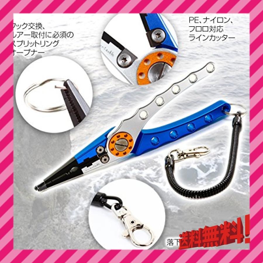 Merikentackle ジギング アルミプライヤー Mapl ペンチ ルアー交換 針はずし 青物 ブリ ヒラマサ 鯛 チヌ釣りに Xoy 安心 丁寧 真心堂 通販 Yahoo ショッピング