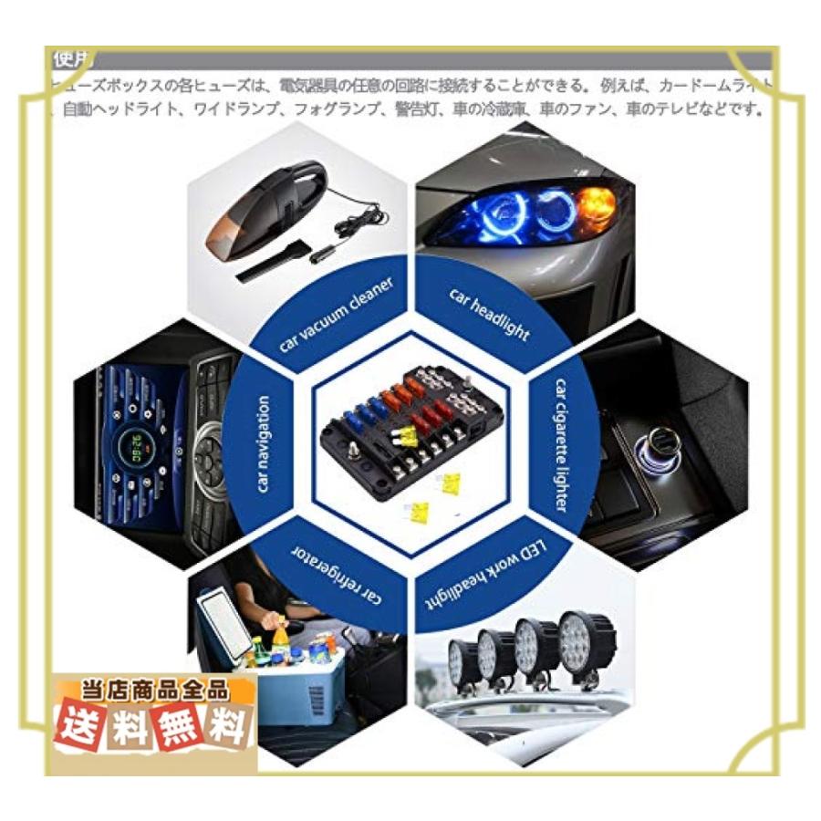 Bluefire 最新 12ウェイ 回路カーボート ヒューズボックス ホルダー 防水 Led警告ライト キット付き Ato Atc ブロック Xui 安心 丁寧 真心堂 通販 Yahoo ショッピング