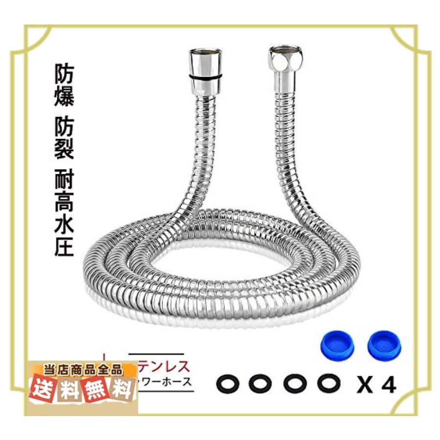 Ayitayi シャワーホース 最新進化版 シャワーヘッドホース ステンレス 360度回転 絡まり防止 防爆 防裂 水漏れ防 Ynf 安心 丁寧 真心堂 通販 Yahoo ショッピング