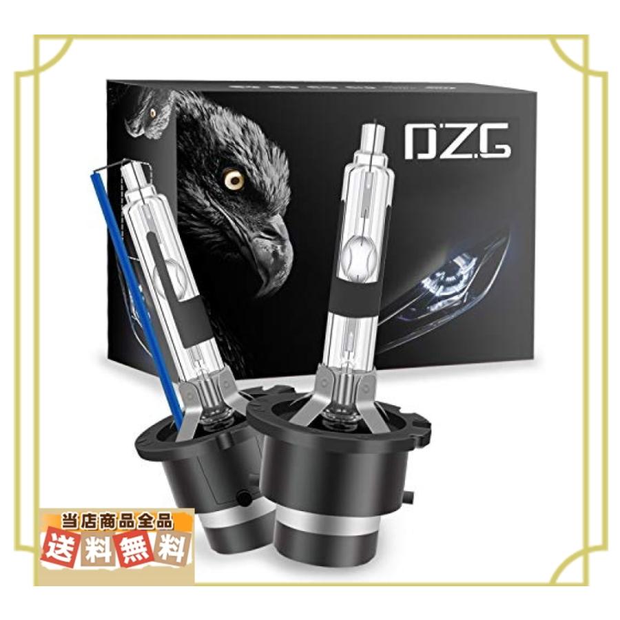 Dzg Hidバルブ 車用ヘッドライト バルブ交換 純正交換 D4s D4r汎用 8000k シェード付き 35w 明るさアップ 加工なし 夜 Yym 安心 丁寧 真心堂 通販 Yahoo ショッピング