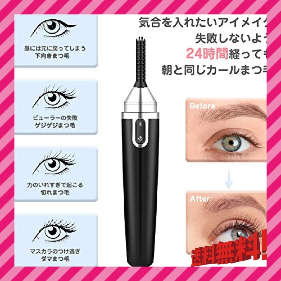 ホットビューラー まつ毛くるん まつげカーラー 360度回転コーム搭載 ナチュラルカール Ledライト付き 秒速熱 Yzx 安心 丁寧 真心堂 通販 Yahoo ショッピング