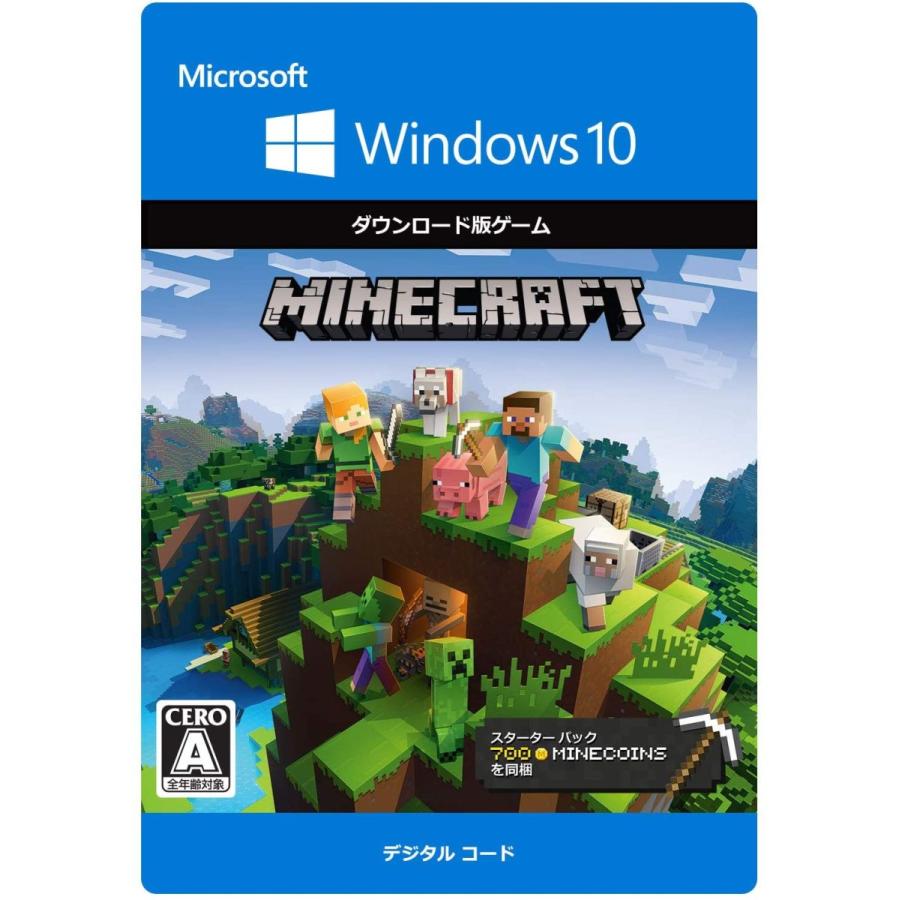 コード通知 マインクラフト スターターコレクション Minecraft Windows 10 Mc W10 Rusher 通販 Yahoo ショッピング