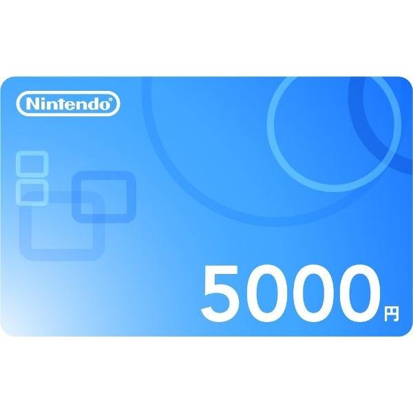 最大41%OFFクーポン コード通知 Nintendo 5000円 人気の製品 ニンテンドープリペイドカード