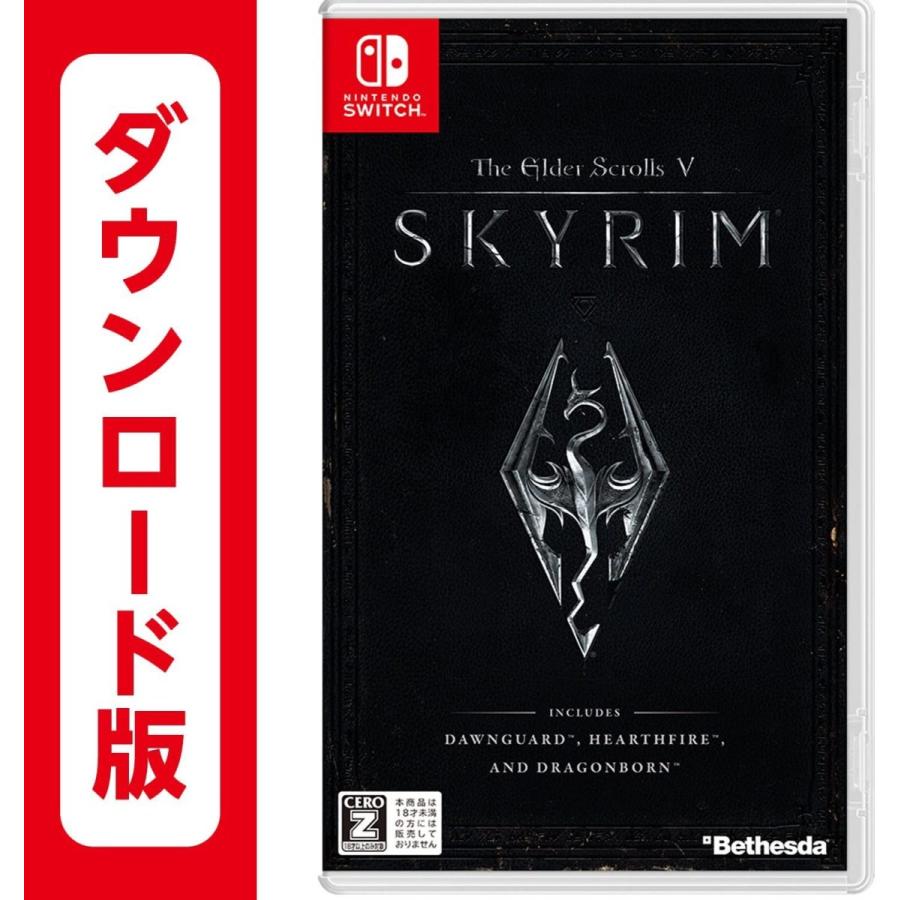 新作アイテム毎日更新 コード通知 The Elder Scrolls V Skyrim ダウンロードコード Wantannas Go Id