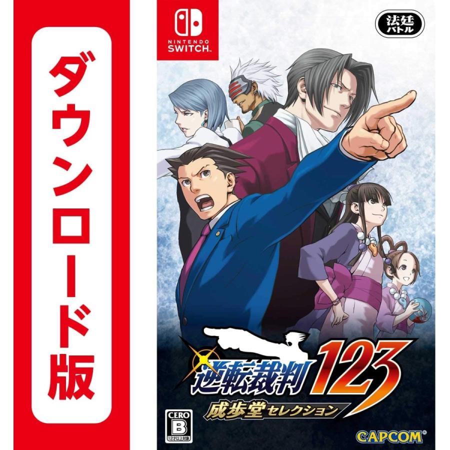 逆転裁判のおすすめ人気ランキング12選 評価が高い最高傑作や面白いエピソードも セレクト Gooランキング
