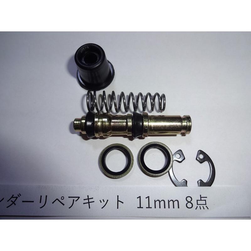 11mm ブレーキ マスターシリンダ ーリペアキット 補修キット 8点入り 汎用品｜rushi-tech