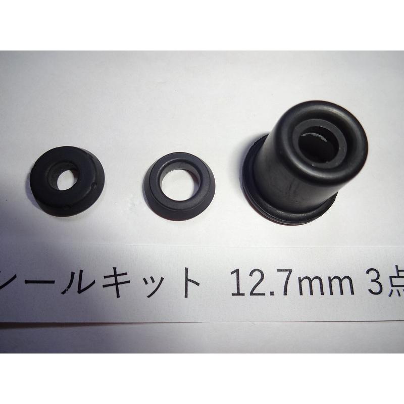 12.7mm (1/2”) ブレーキ マスターシリンダ ーリペアキット 補修キット