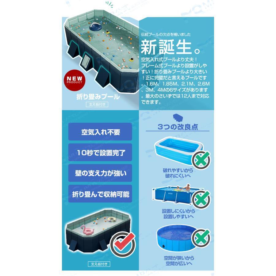 発送 プール 2.6M 折りたたみ プール 空気入れ不要 家庭用 プール 大型 ビニールプール 水遊び プール フレームプール 子ども プール 折り畳み 組立簡単 プール 発送 6M 折りたたみ 空気入れ不要 家庭用 大型 ビニールプール 水遊び フレームプール 子ども 折り畳み 組立簡単