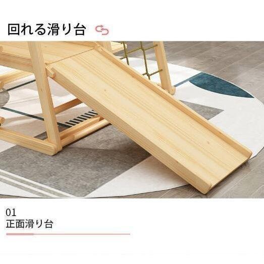 【クーポン】 ジャングルジム 滑り台 キッズパーク 室内 木製 天然木 室内ジムすべり台 屋内 家庭用 子供 キッズ 2歳~8歳 室内遊具 大型遊具 【D8717569311】(31444円)