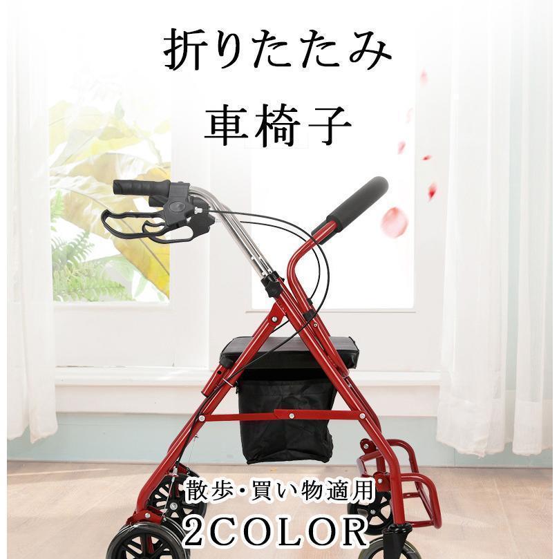 シルバーカー 車椅子 軽量 折りたたみ 手押し車 歩行器 高齢者 屋外 老人 家庭 買い物 散歩 コンパクト 小型 ノーパンク 介助 持ち運び 買い物カート シルバーカー 車椅子 軽量 折りたたみ 手押し車 歩行器 高齢者 屋外 老人 家庭 買い物 散歩 コンパクト 小型 ノーパンク 介助 持ち運び 買い物カート
