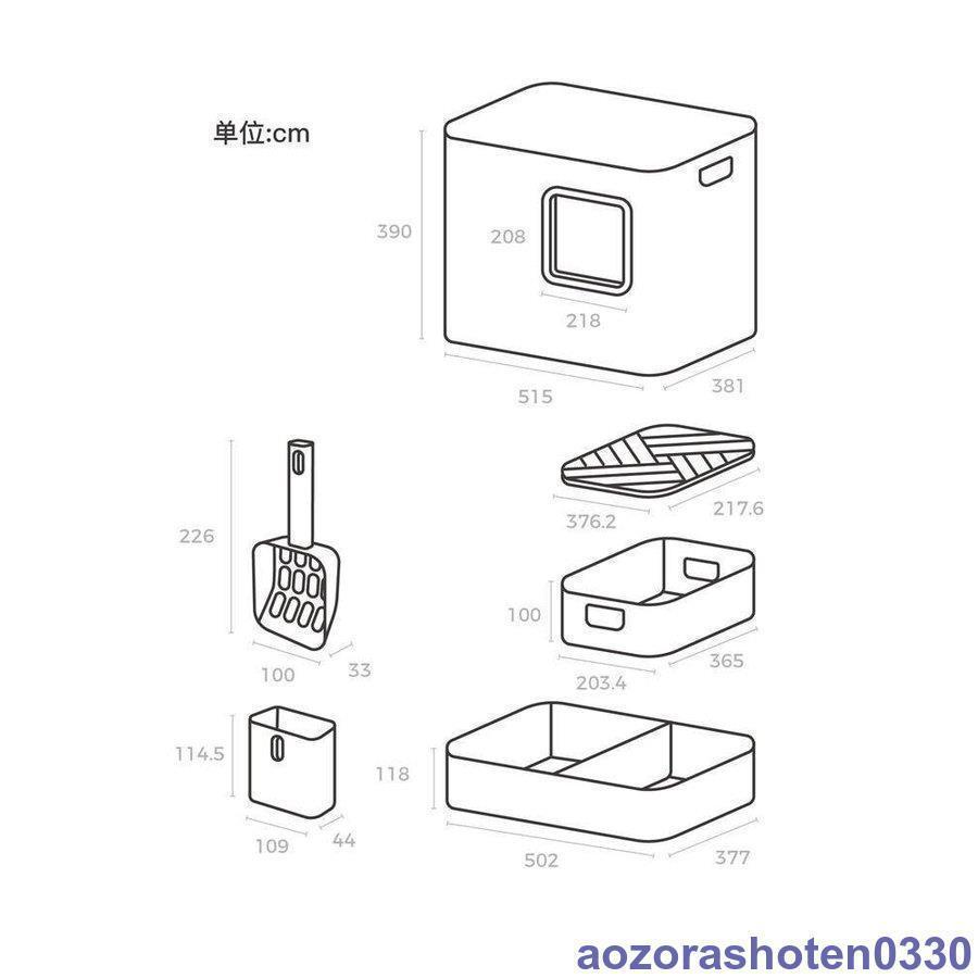 猫 トイレ 大型 本体 猫用トイレ おしゃれ 方型 可愛い スコップ付き 砂落とし 清潔簡単 ドーム型 3カラー選べる 猫 トイレ 大型 本体 猫用トイレ おしゃれ 方型 可愛い スコップ付き 砂落とし 清潔簡単 ドーム型 3カラー選べる