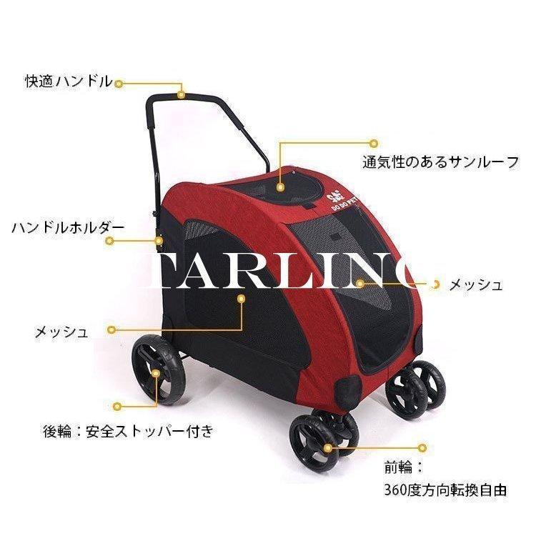 ペットカート ペットバギー DODOPET 大型犬 多頭飼い 中型犬 小型犬 4輪 折りたたみ 省スペース 大型商品 キャスター ドッグカート バギー 北海道 沖縄 離島地域にお届けの際は2，160円 4，320円の送料が必要になる場合がございます 該当地域に配送ご希望のお客様は送料をご確認後にご注文お願いいたします