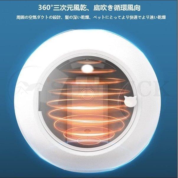 送料無料 ペット乾燥箱 乾燥ハウス ドライルーム 全自動 ドライヤーを嫌がるうちの子のために 静かに乾かせる 犬 猫 完全密閉 【H2736638881】(16157円)