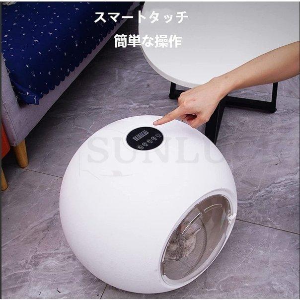 送料無料 ペット乾燥箱 乾燥ハウス ドライルーム 全自動 ドライヤーを嫌がるうちの子のために 静かに乾かせる 犬 猫 完全密閉 【H2736638881】(16157円)